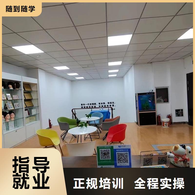 化妆培训学校视频-湖北省武汉市|蔡甸|硚口|随州|荆州|襄阳|孝感|宜昌|鄂州|荆门化妆培训学校-妆点