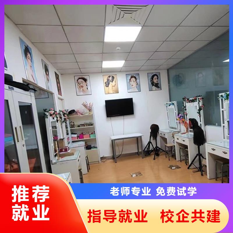 化妆美容美发学校师资力量强