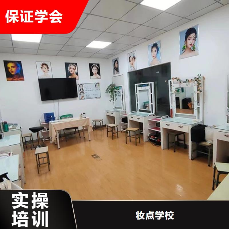 化妆培训学校视频-化妆培训学校-湖北省襄阳市宜城|南漳|十堰|咸宁|鄂州|孝感|武汉(该地)经销商
