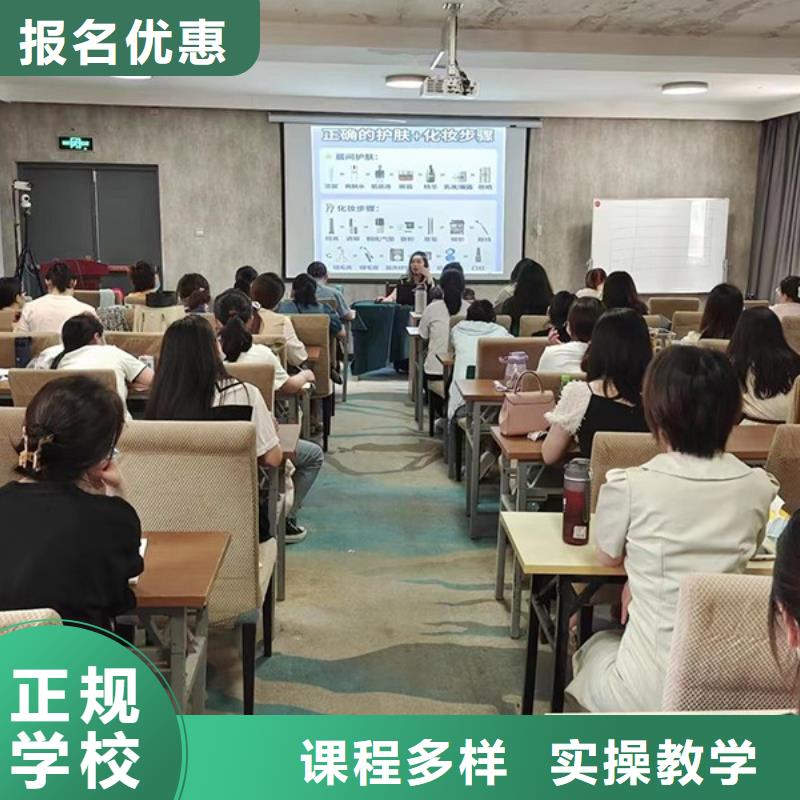 化妆培训学校视频-湖北省武汉市|蔡甸|硚口|随州|荆州|襄阳|孝感|宜昌|鄂州|荆门化妆培训学校-妆点