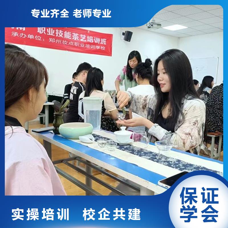 化妆 美发学校学真技术