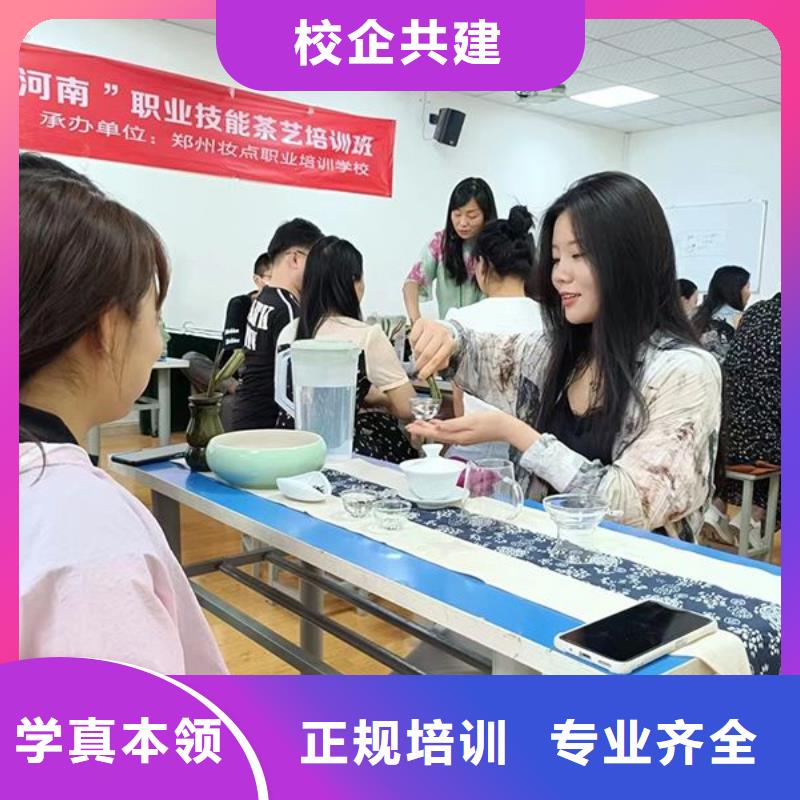 化妆,美发学校正规学校