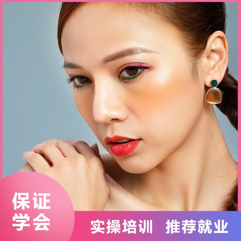 化妆,美容美发学校保证学会