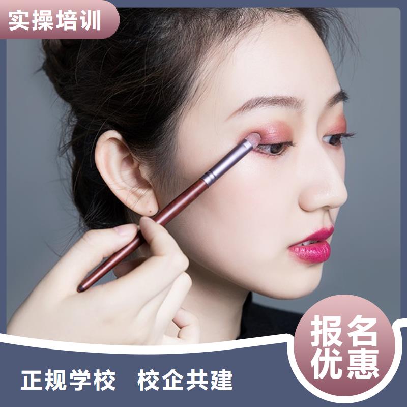 化妆_美发学校校企共建