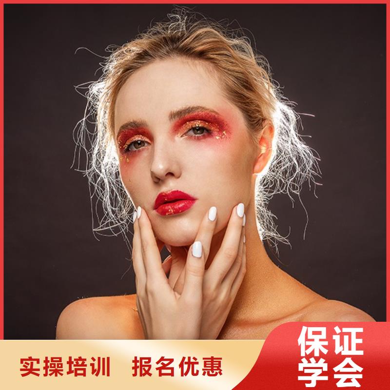 化妆美容美发学校随到随学