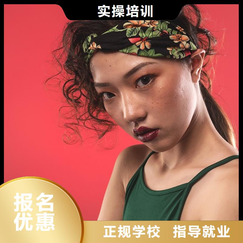 化妆彩妆培训学真本领