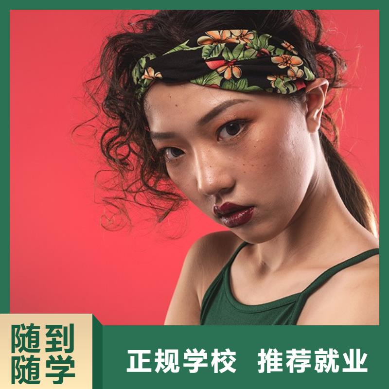 化妆美发学校学真本领