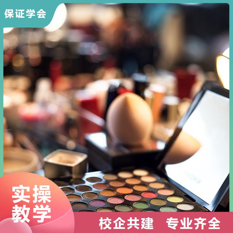 化妆培训学校视频-湖北省武汉市|蔡甸|硚口|随州|荆州|襄阳|孝感|宜昌|鄂州|荆门化妆培训学校-妆点