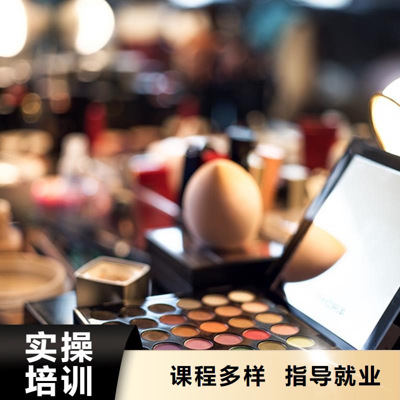 化妆美发学校高薪就业