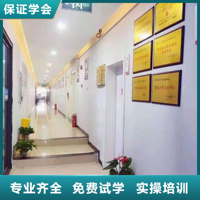 化妆美发学校高薪就业