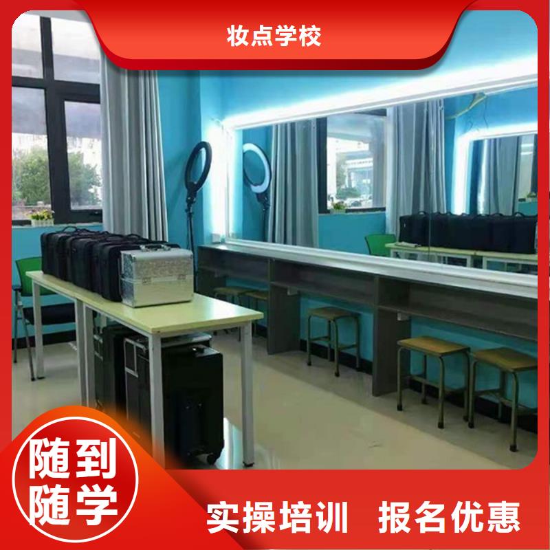化妆美发学校学真本领