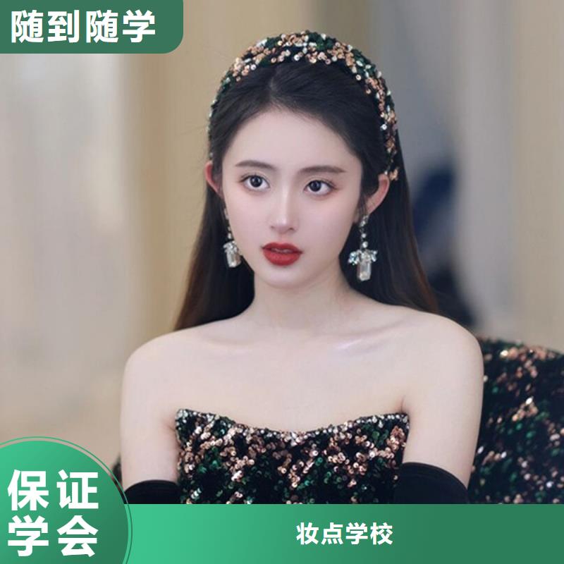 化妆美发学校高薪就业