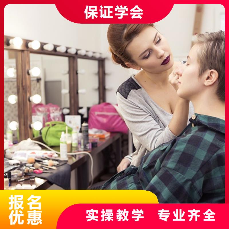 【化妆】彩妆培训就业前景好