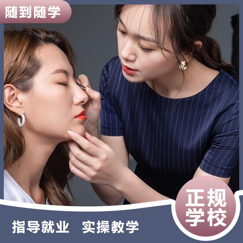 化妆 美发学校学真技术