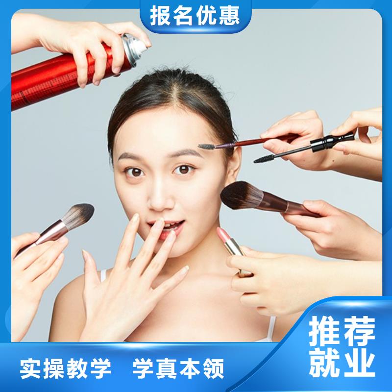 化妆美发学校高薪就业