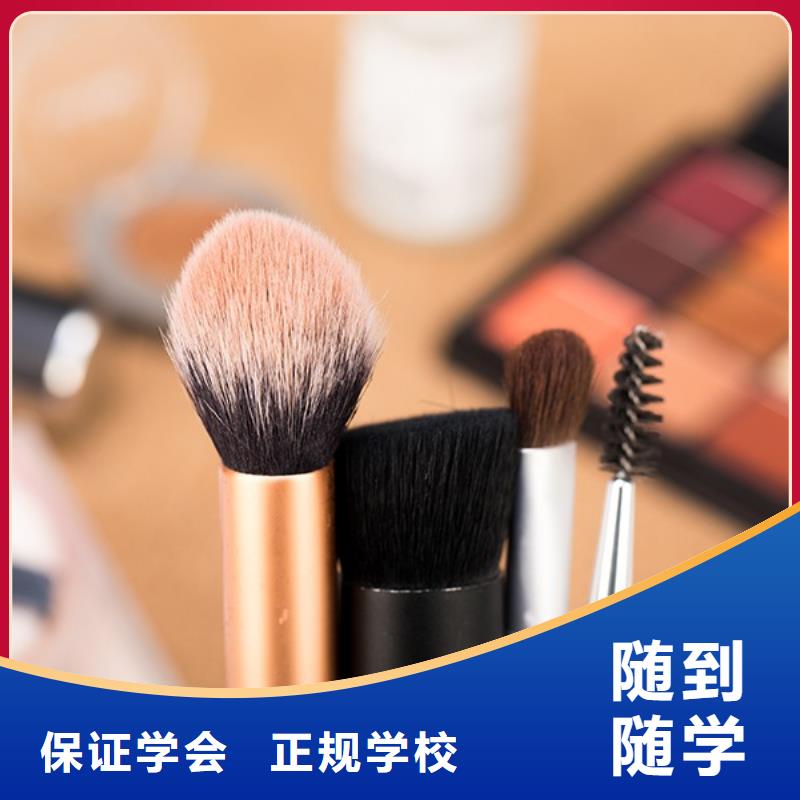 化妆美发学校就业不担心