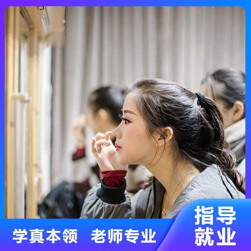 化妆培训学校视频-化妆培训学校-湖北省襄阳市宜城|南漳|十堰|咸宁|鄂州|孝感|武汉(该地)经销商