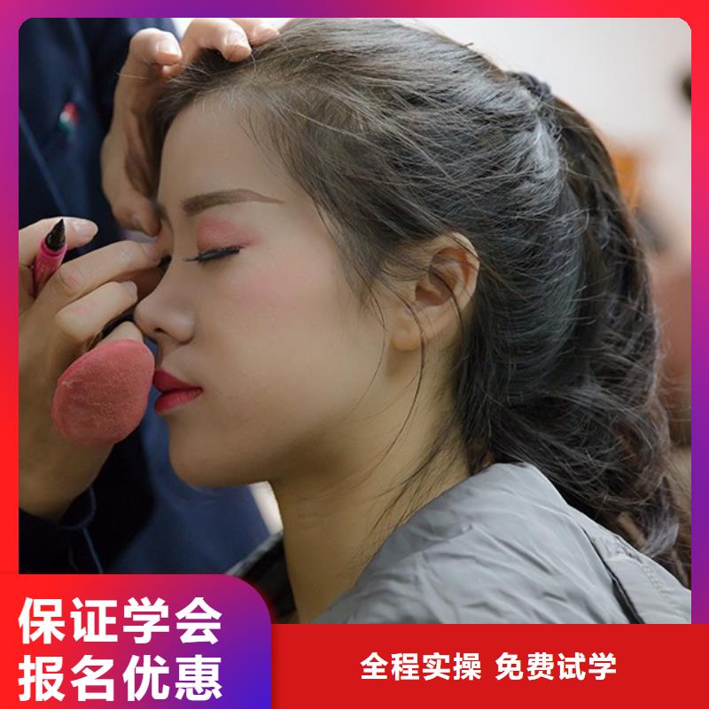 化妆培训学校视频-湖北省武汉市|蔡甸|硚口|随州|荆州|襄阳|孝感|宜昌|鄂州|荆门化妆培训学校-妆点