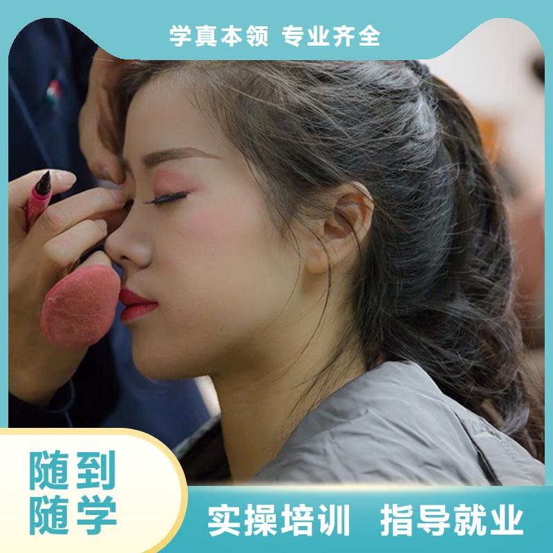 化妆-美发学校师资力量强