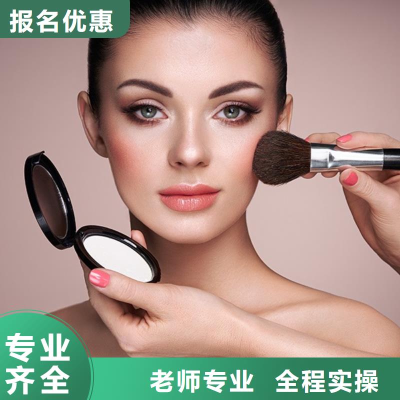 化妆美发学校就业不担心