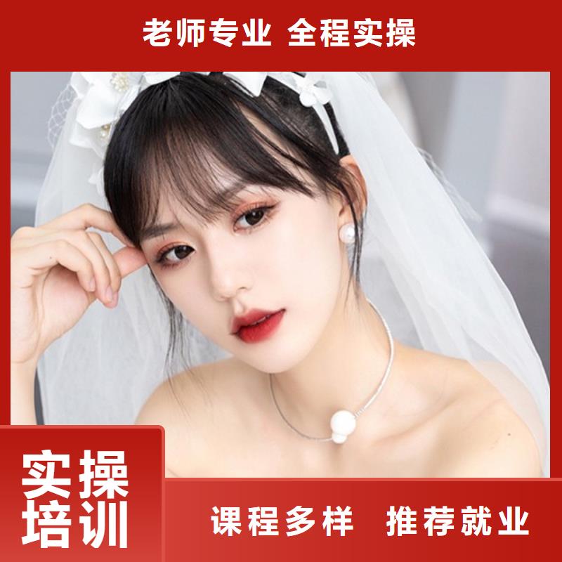 化妆美容美发学校学真本领