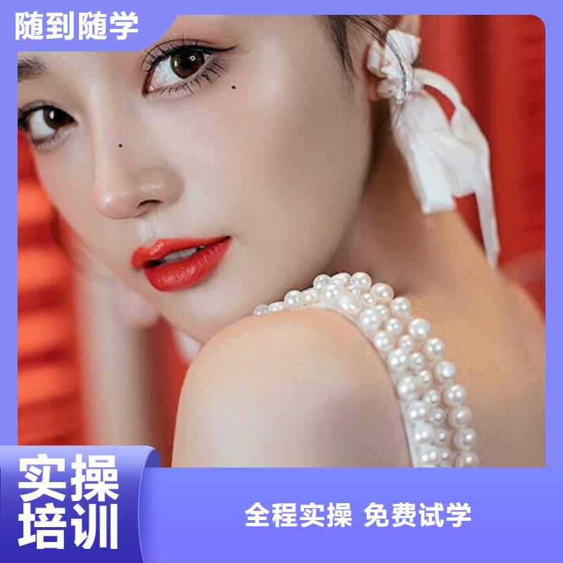 【化妆】彩妆培训就业前景好