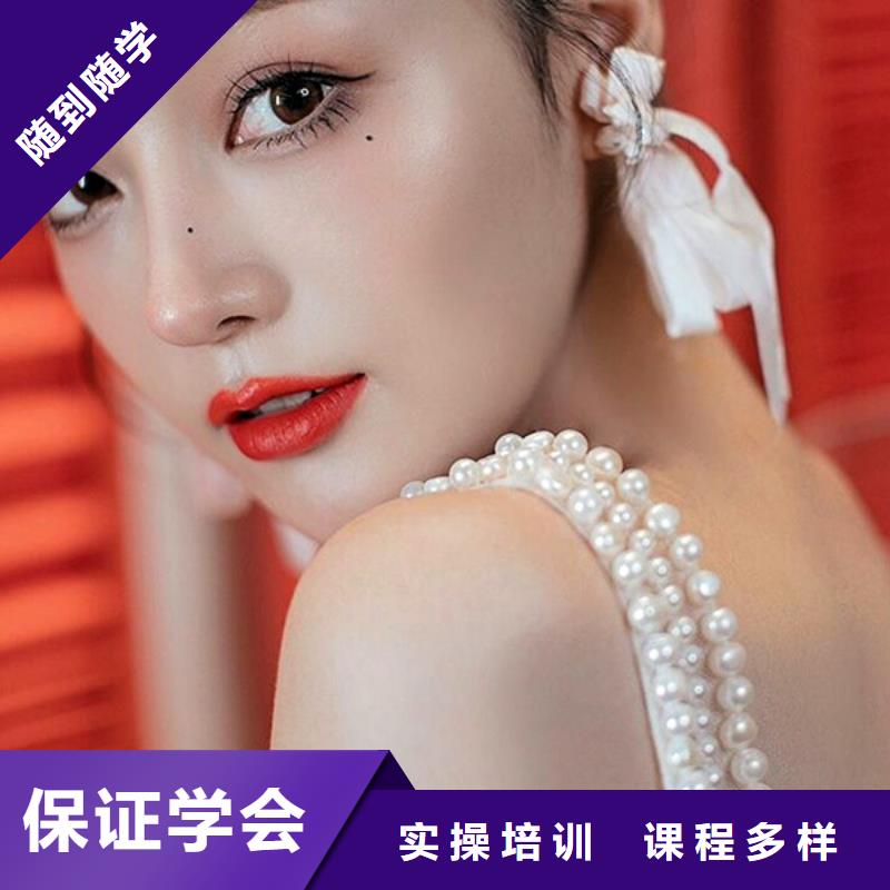 化妆 美发学校保证学会