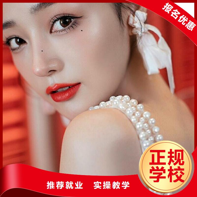 化妆培训学校视频-湖北省武汉市|蔡甸|硚口|随州|荆州|襄阳|孝感|宜昌|鄂州|荆门化妆培训学校-妆点