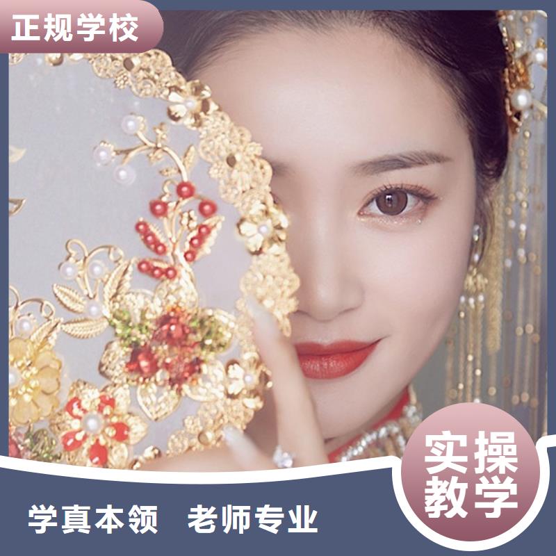 化妆美发学校就业不担心