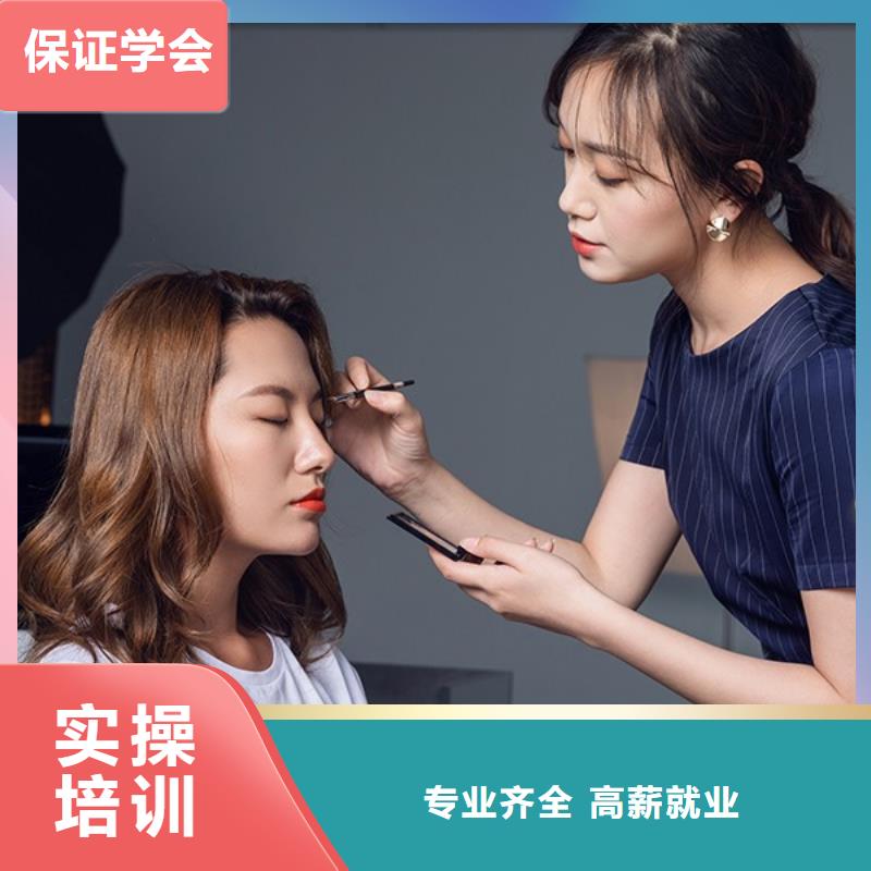 化妆,美发学校正规学校