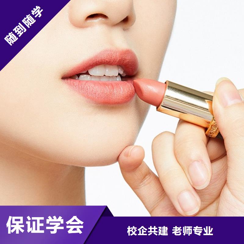 化妆,美发学校正规学校