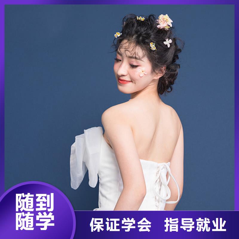 化妆 美发学校保证学会