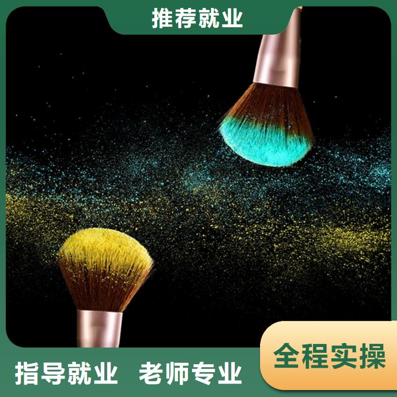 化妆美容美发学校报名优惠