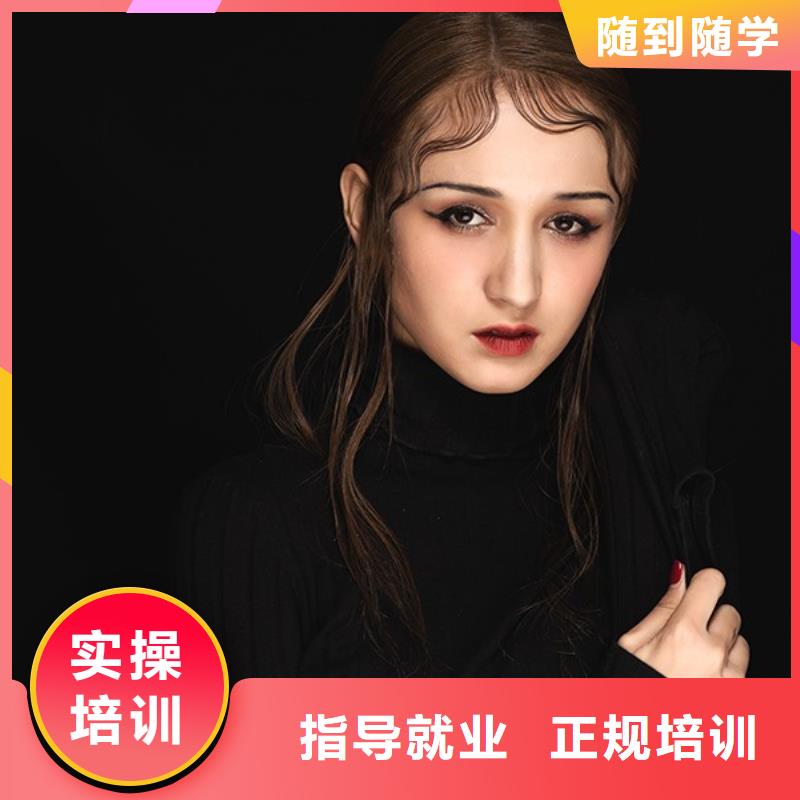 化妆,化妆培训学校校企共建