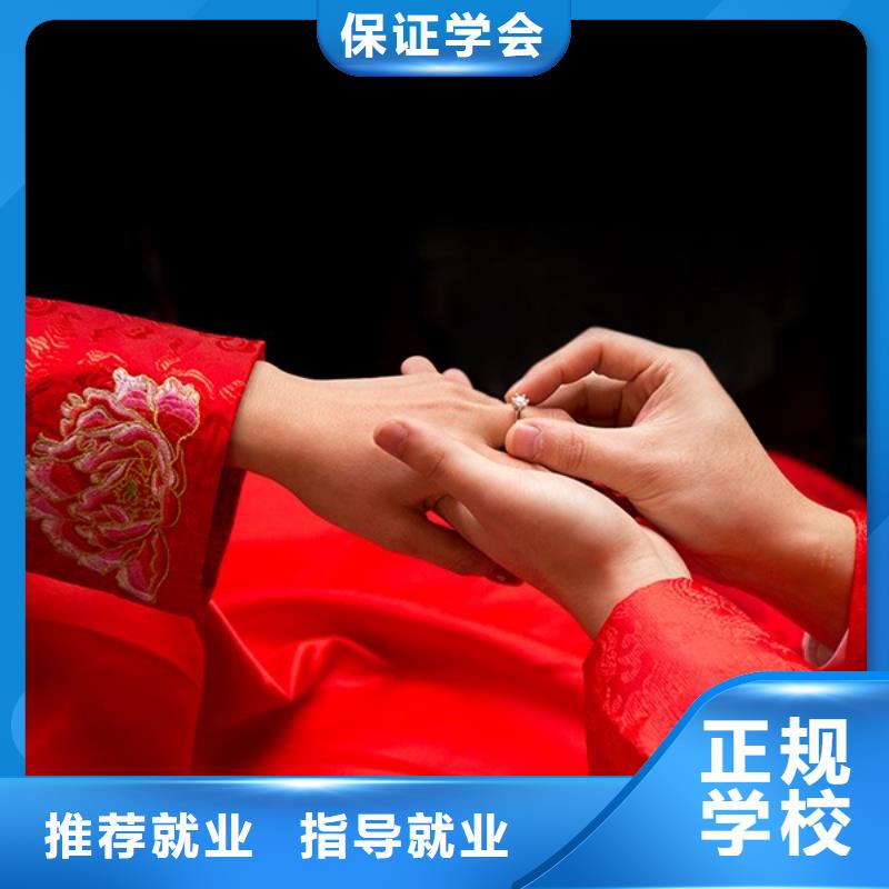 化妆培训学校视频-化妆培训学校-湖北省襄阳市宜城|南漳|十堰|咸宁|鄂州|孝感|武汉(该地)经销商