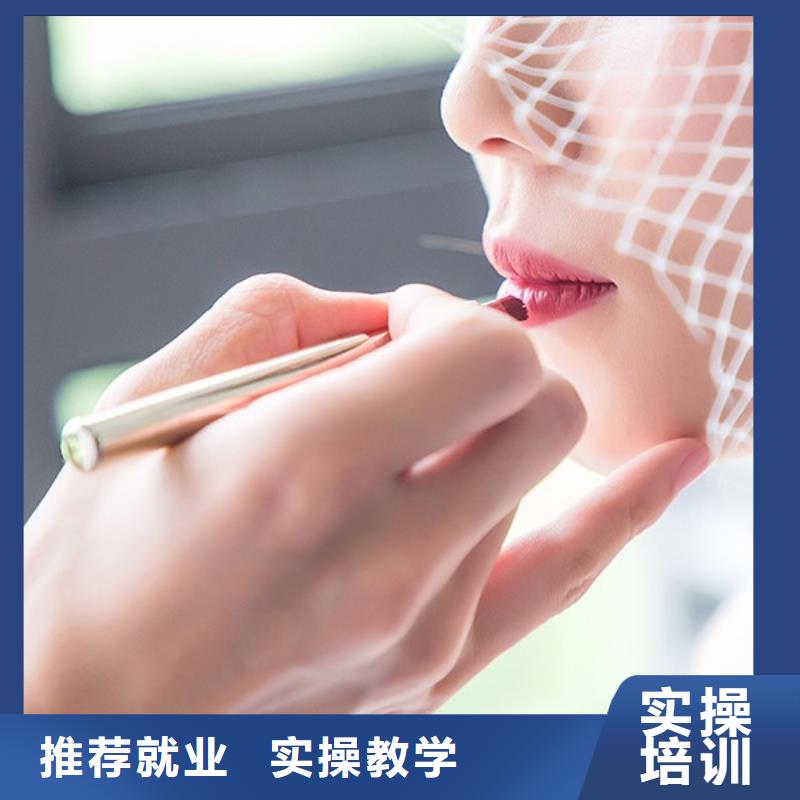 化妆美发学校高薪就业