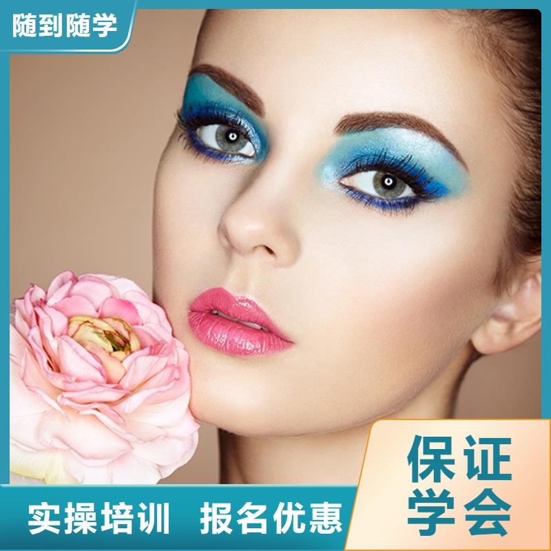 化妆_美发学校校企共建