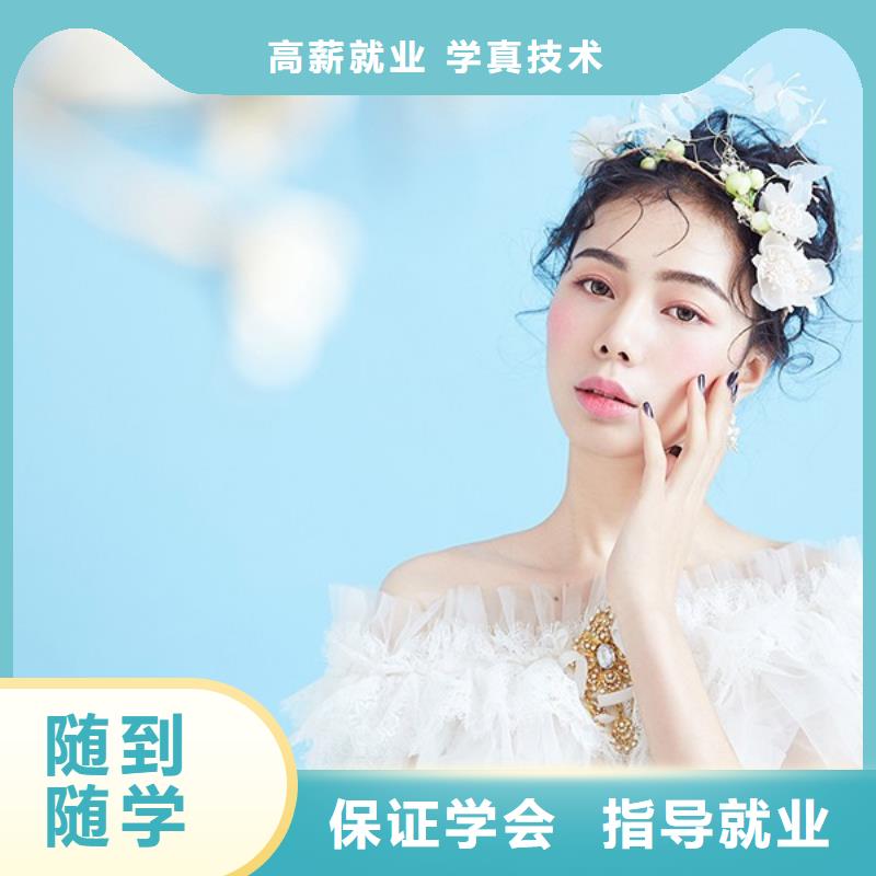 化妆培训学校视频-化妆培训学校-湖北省襄阳市宜城|南漳|十堰|咸宁|鄂州|孝感|武汉(该地)经销商