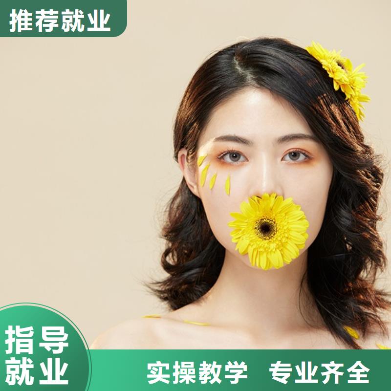 【化妆】彩妆培训就业前景好