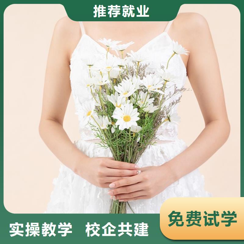 化妆,美容美发学校保证学会