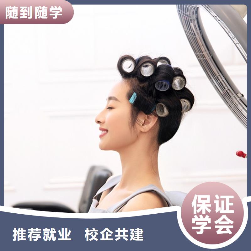 美发,美发学校实操培训