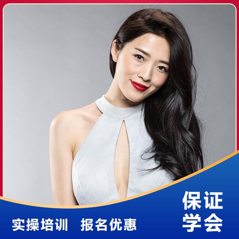 美发-化妆学校课程多样