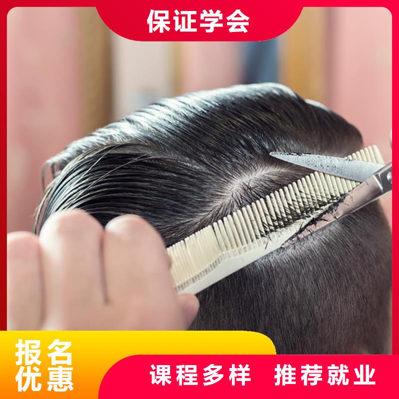 美发_化妆培训学真本领