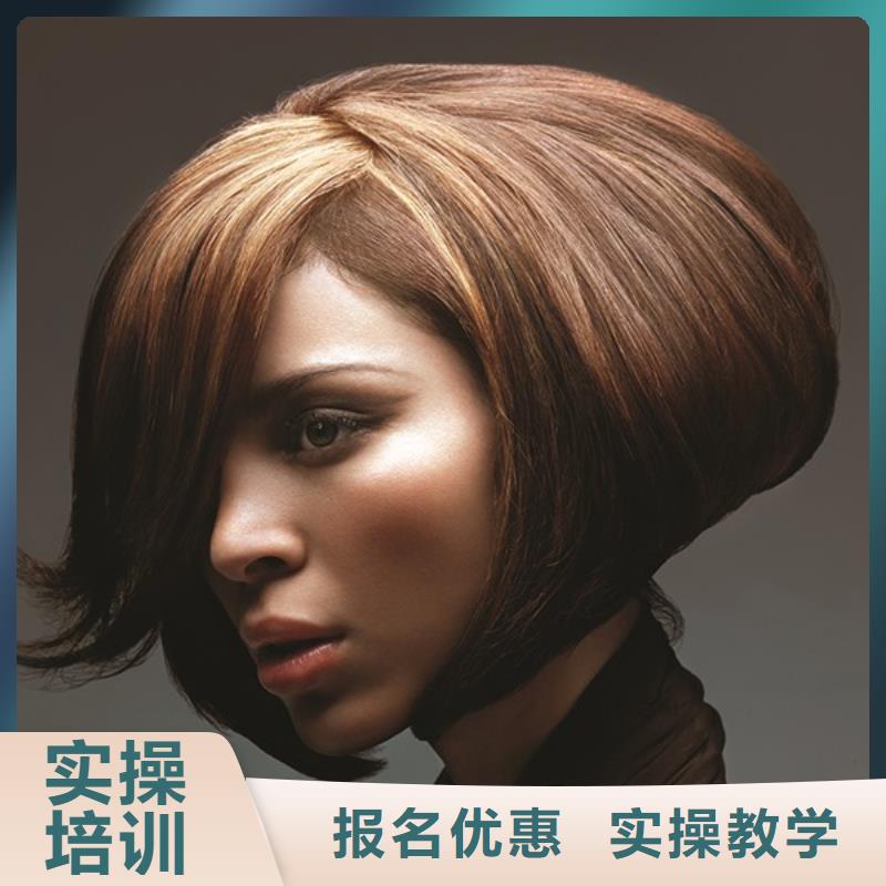美发美发学校全程实操