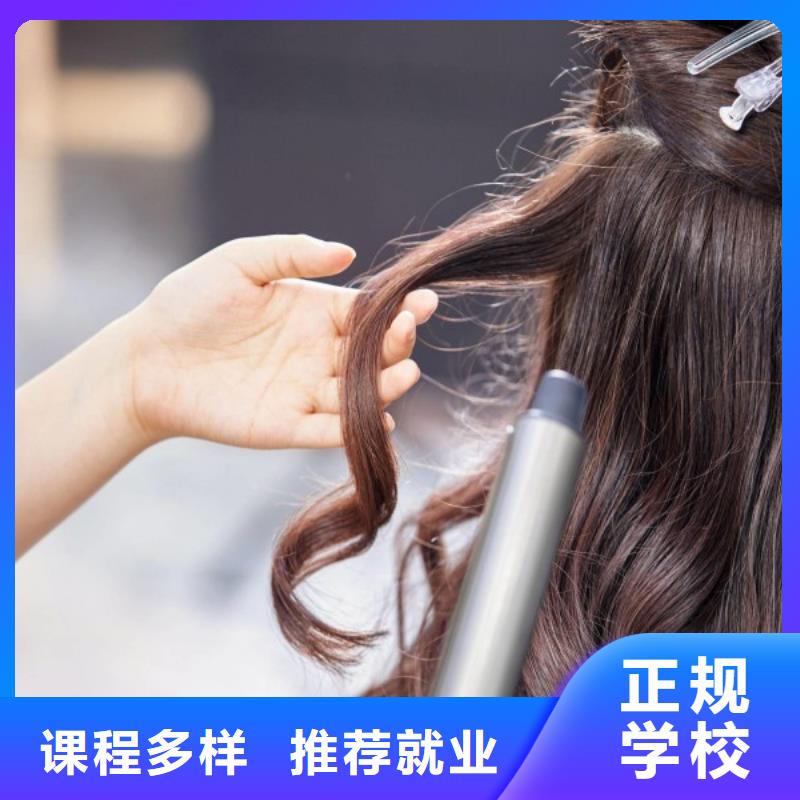 化妆培训学校视频-化妆培训学校|陕西省宝鸡市|太白|岐山|汉中|西安|咸阳|铜川|延安