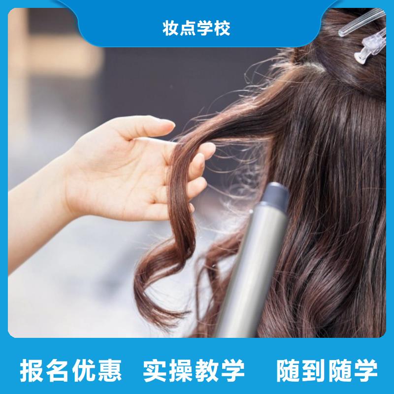化妆培训学校视频-化妆培训学校_安徽省巢湖市市场覆盖阜阳|铜陵|淮北|马鞍山等