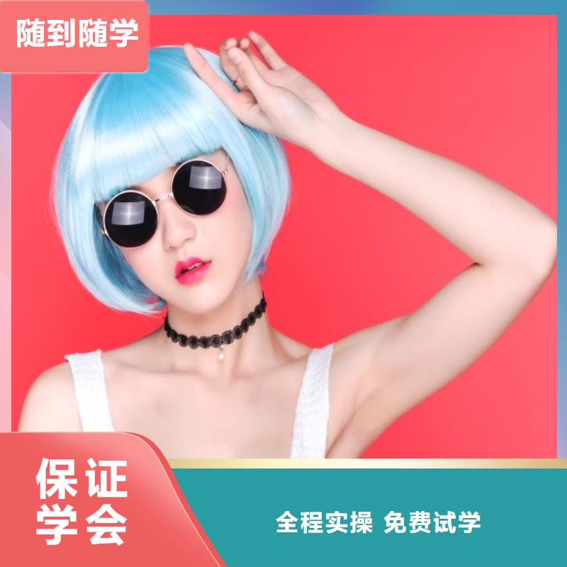 化妆培训学校视频-化妆培训学校_安徽省巢湖市市场覆盖阜阳|铜陵|淮北|马鞍山等