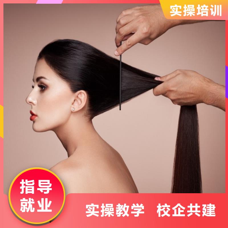 美发,美发学校就业