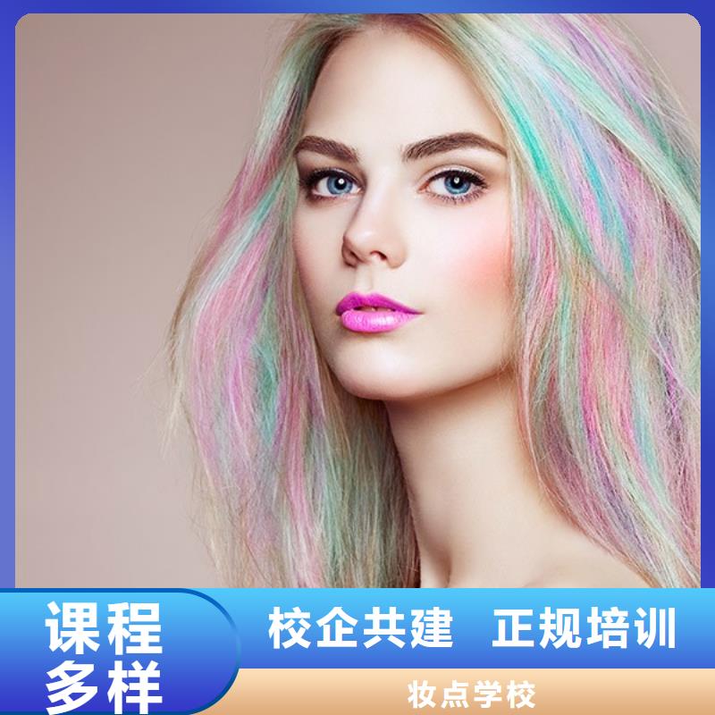 美发,美发学校就业
