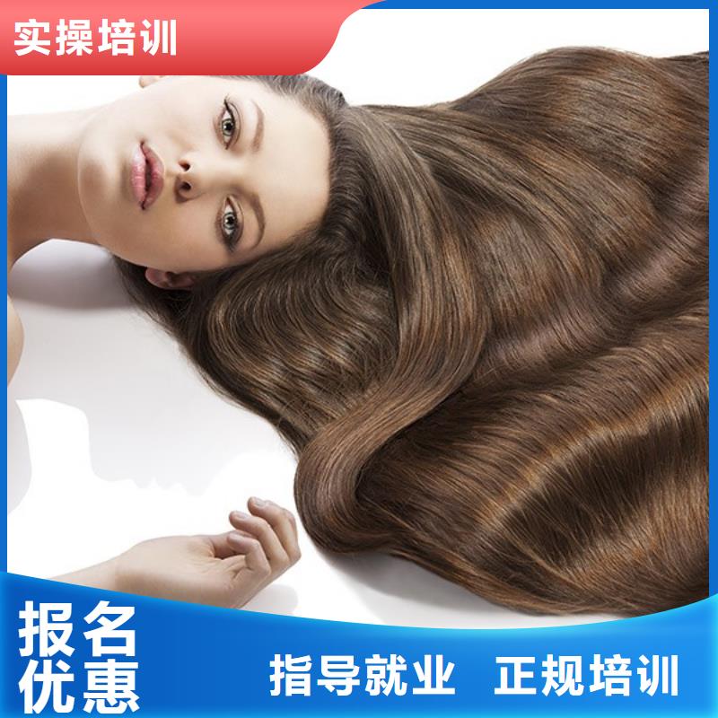 美发彩妆培训专业齐全